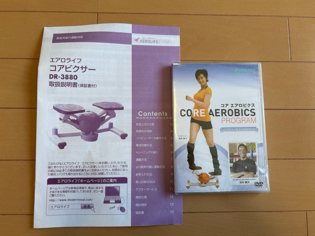 エアロライフ　コアビクサー　DR-3880GG　AEROLIFE グレージュ