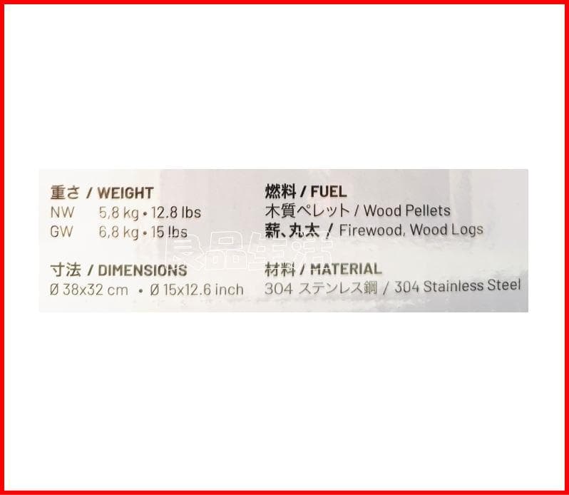 ★即決即納★VOLCANOファイヤーピット！38φ×H32㎝焚き火台、暖炉