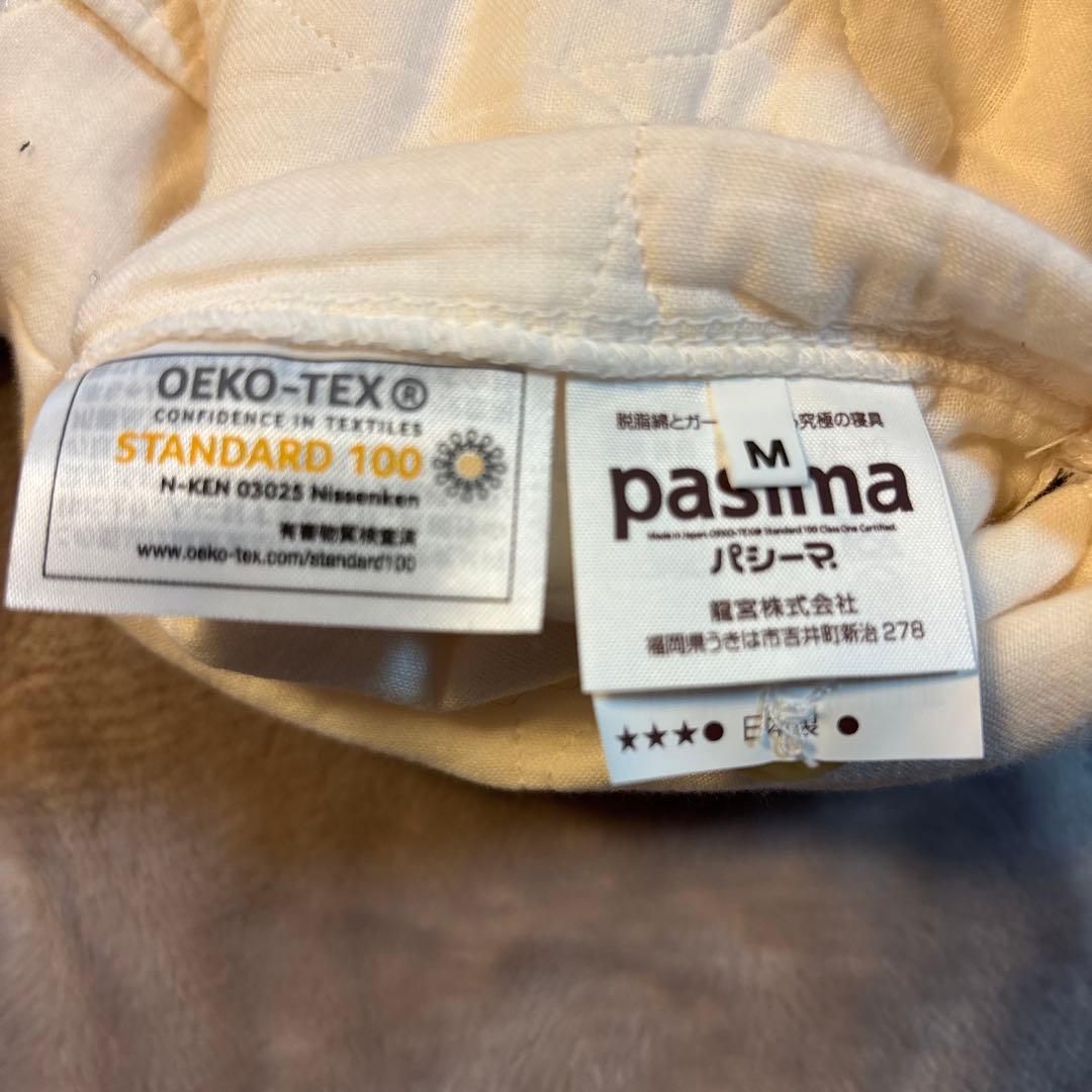 pasima パジャマ