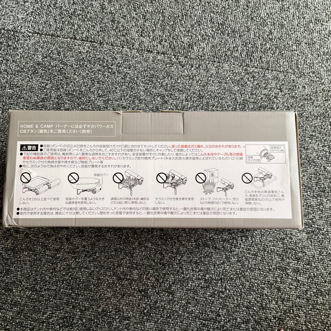  peak  & CAMP バーナー (KH)