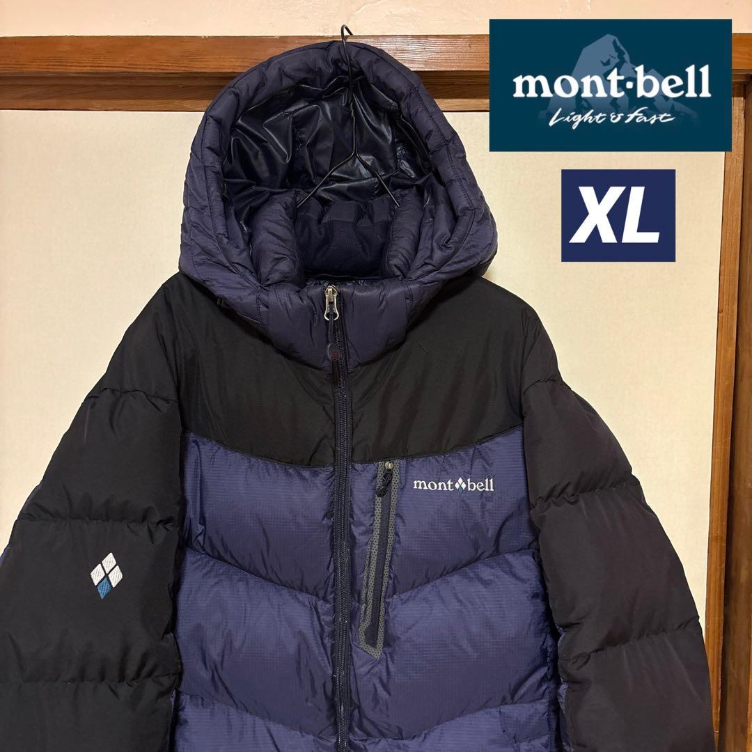 【美品】MONT-BELL モンベル フードダウンジャケット メンズXL