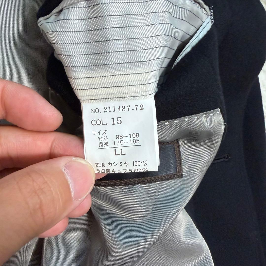 極美品XLサイズ相当 カシミヤ100% ミツミネ チェスターコート ロングコート