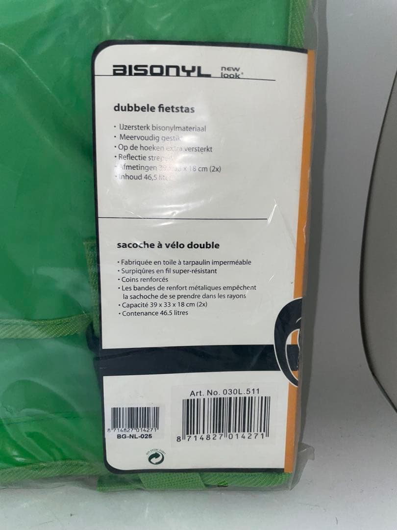 ニュールック　ダブルタスビソニル