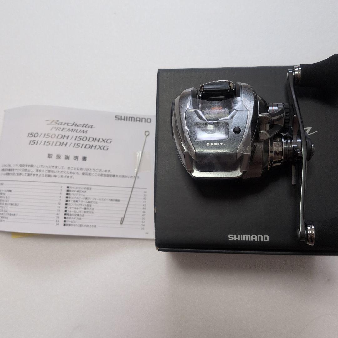 ☆新品☆シマノ 24 バルケッタ プレミアム リール 151DH 左ハンドル
