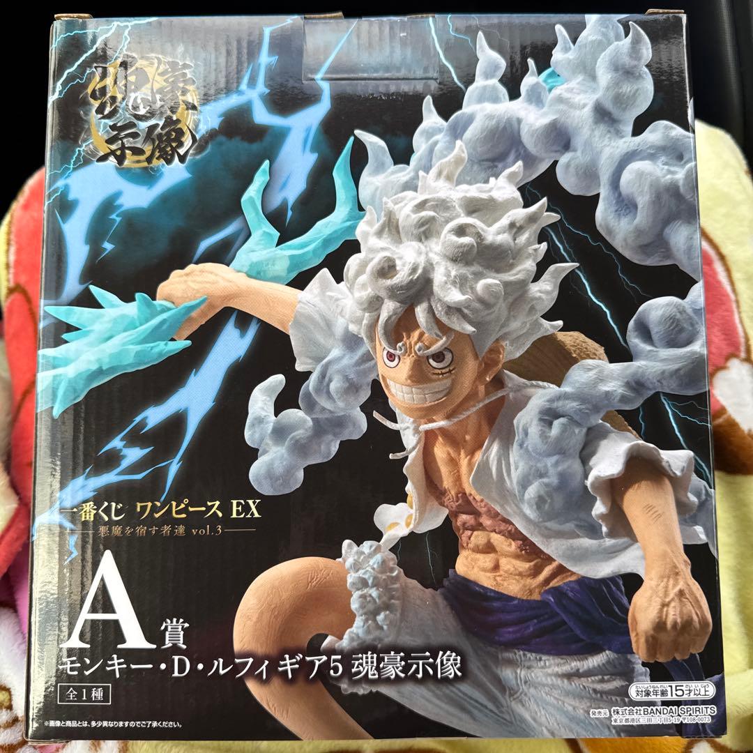 ワンピース 一番くじ フィギュア 悪魔を宿す者達 ルフィ 2点セット