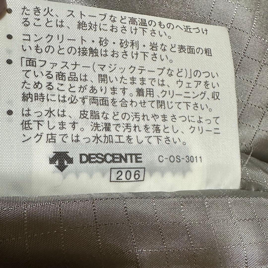 DESCENTE メンズスキーウェア 上下セット ブラック