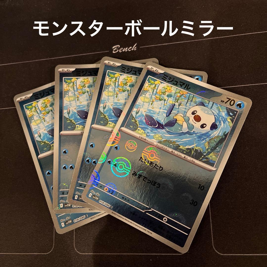 菖蒲様 リクエスト 2点 まとめ商品 - メルカリ