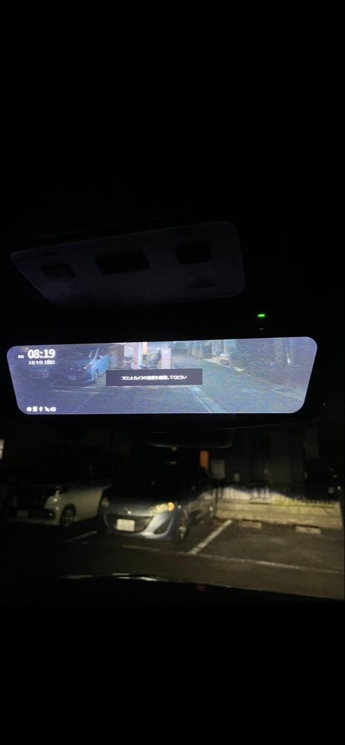 アルパイン 11.1インチデジタルインナーミラー DMR-M01R ジャンク品