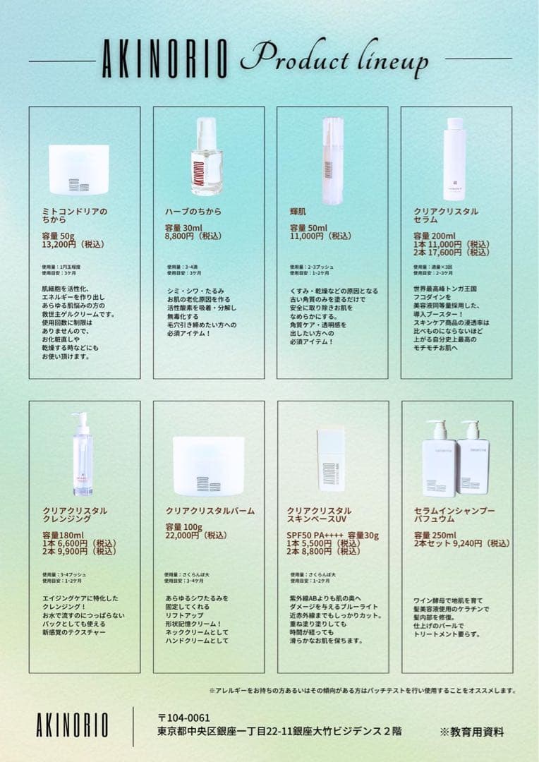 クリアクリスタルクレンジング２本セット