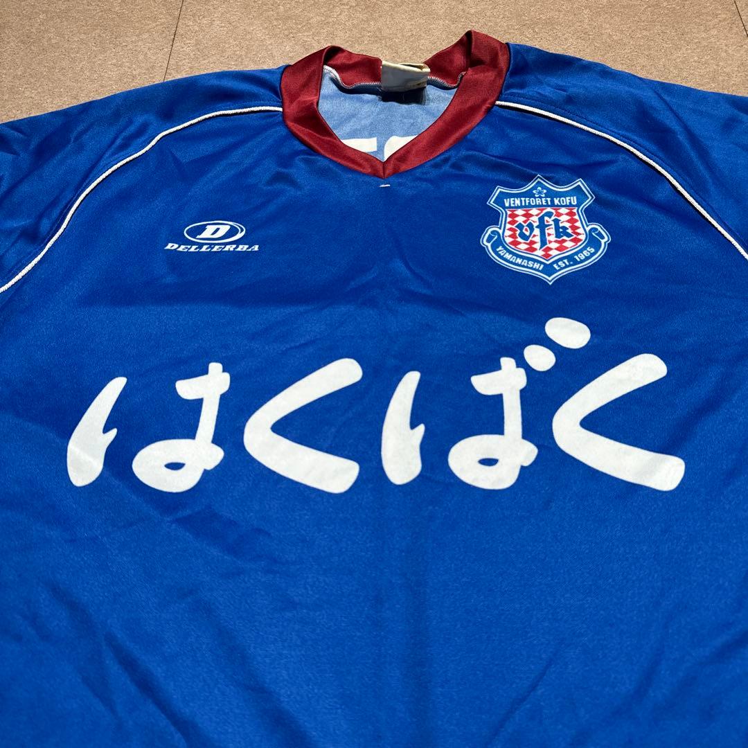 ヴァンフォーレ甲府　2006 ユニフォーム　ゲームシャツ　サッカー　応援　O