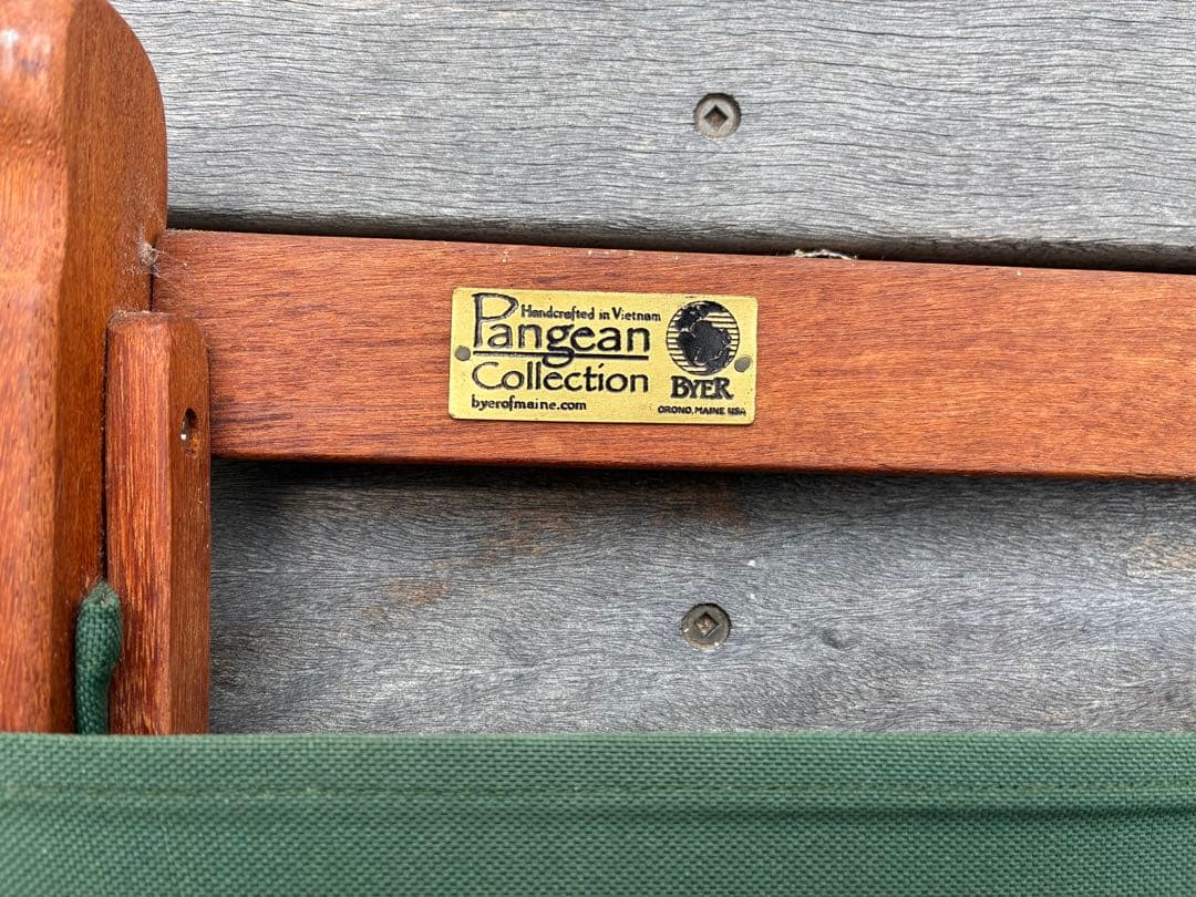 Byer of Main Pangean ラウンジャー