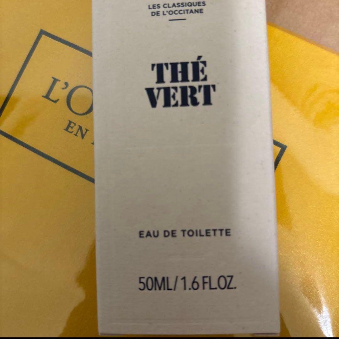 【新品未使用】【未開封】ロクシタン　グリーンティ　オードトワレ50ml 紙袋付
