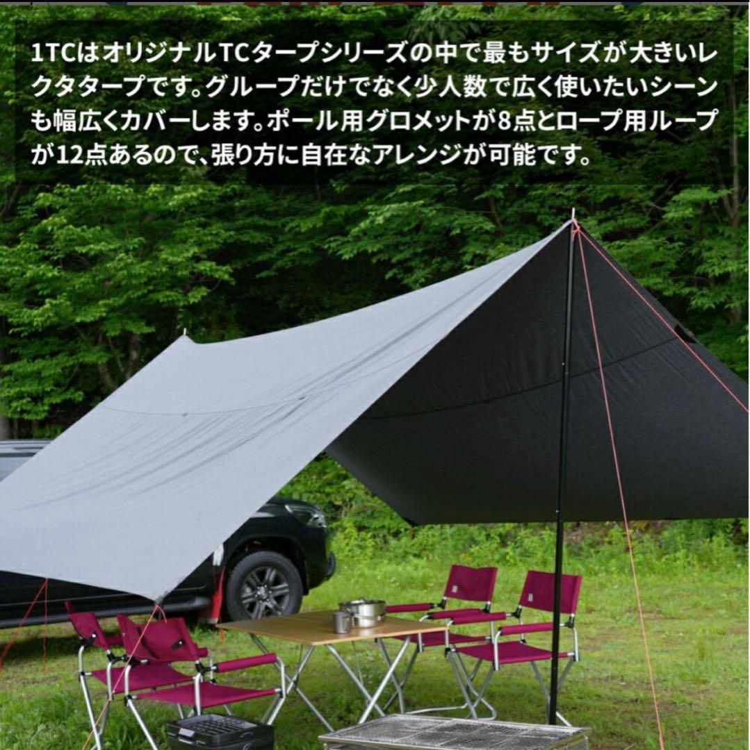 TATONKA TARP 1 TC 日本限定カラーBlack タトンカ