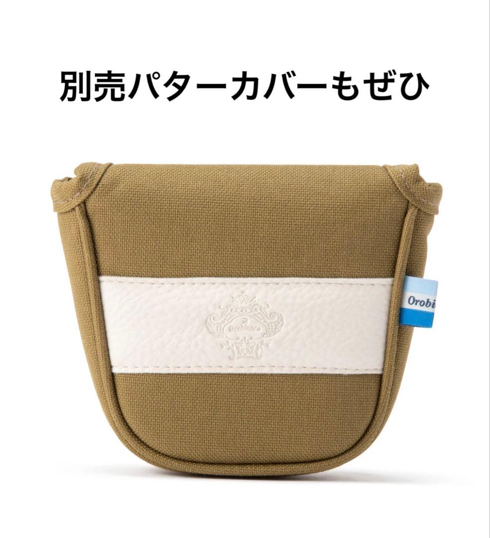 オロビアンコ orobianco キャディバッグ スタンド　パターカバー付
