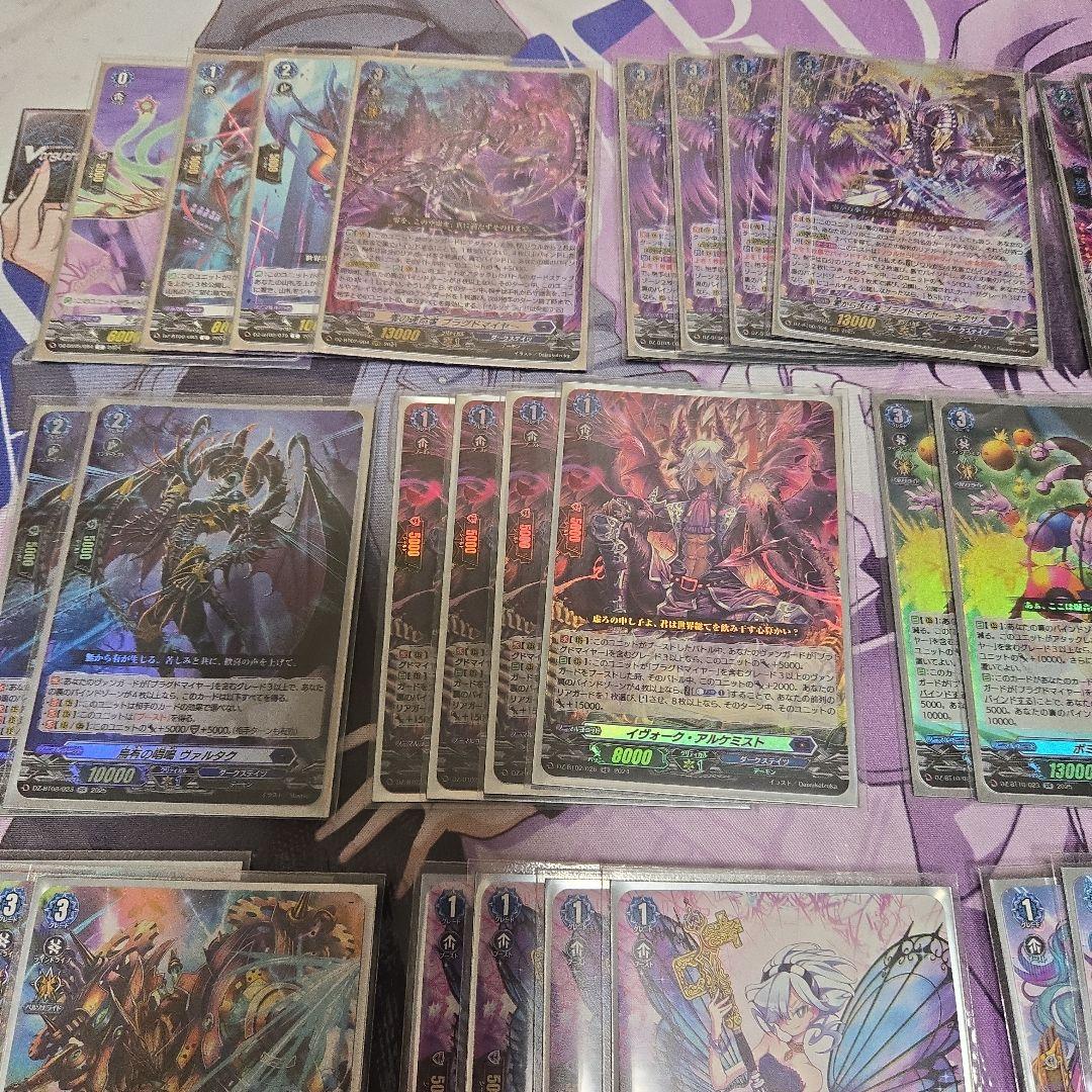 ハロパピトリガー ブラグドマイヤーデッキセット オマケ付き