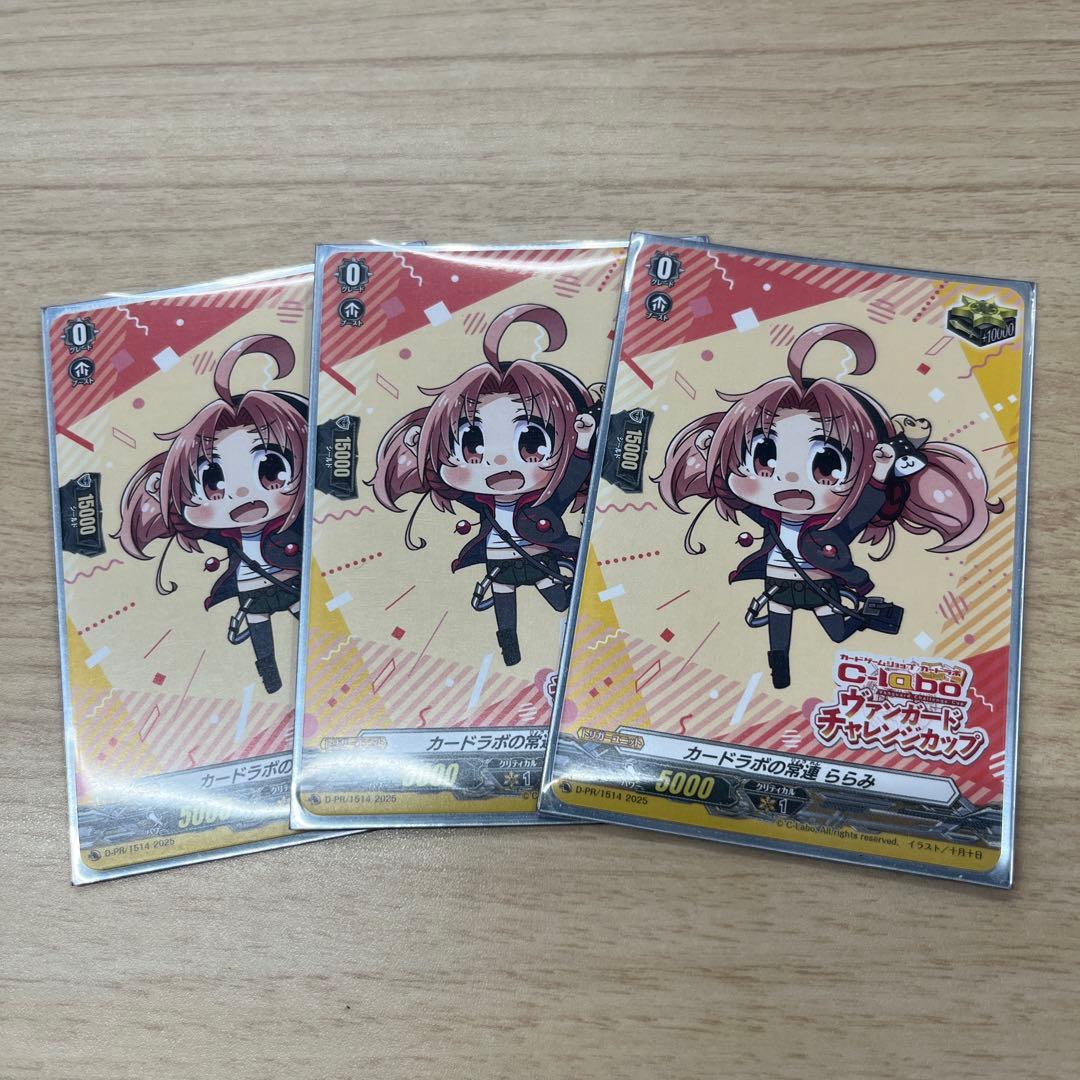 忍妖 シェンリィ 4枚