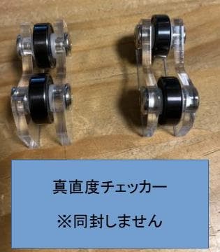 MEZZ EXCEED CUE　メッツ エクシードキュー