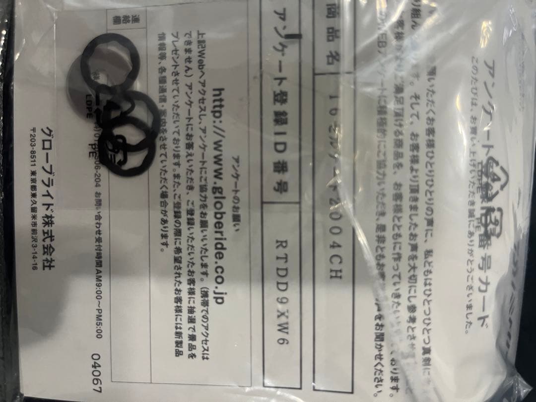 ダイワ16セルテートCH