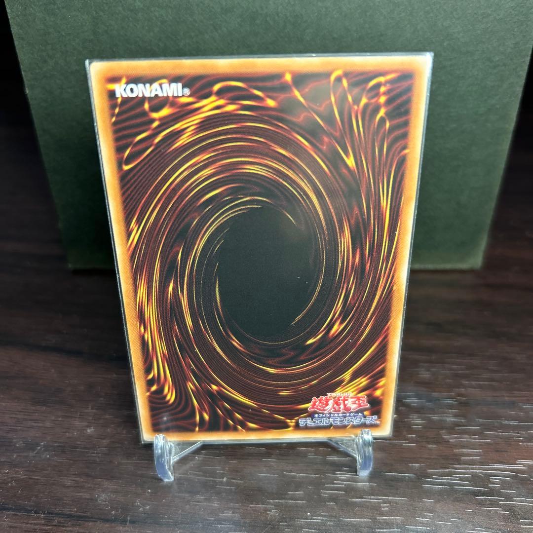 青眼の白龍 プリズマティックシークレット スタンプエディション 最強