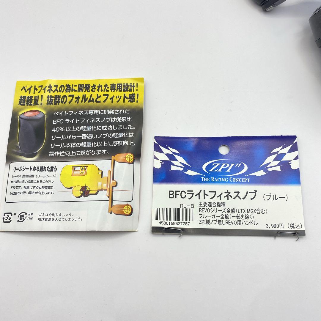 ★極美品★カスタム Abu Garcia REVO LTX SHS ベイトリール