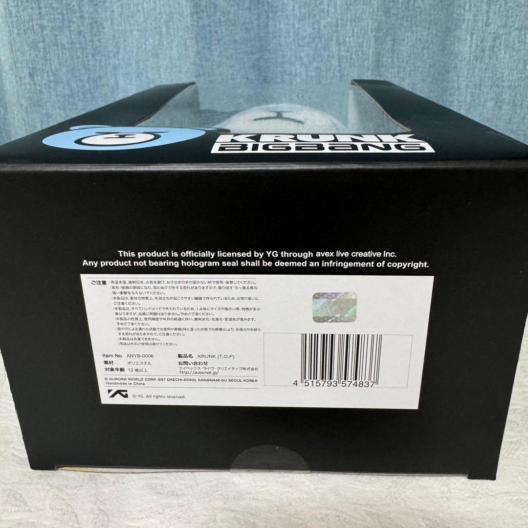 【新品】BIGBANG KRUNK ぬいぐるみ 2体セット