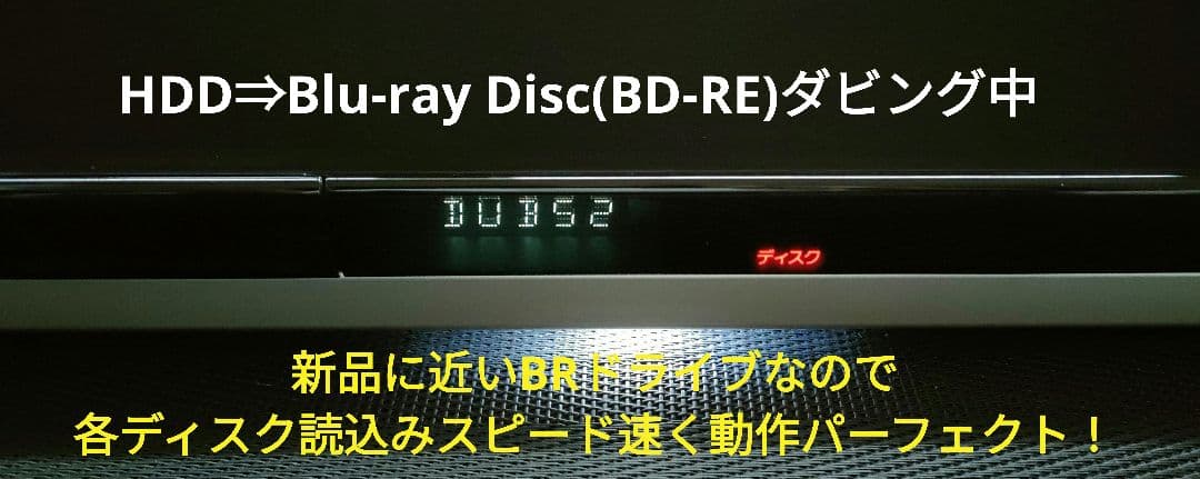 極上美品！極上良品！新品2TB！W録！高画質！SONY BDZ-ZW1500