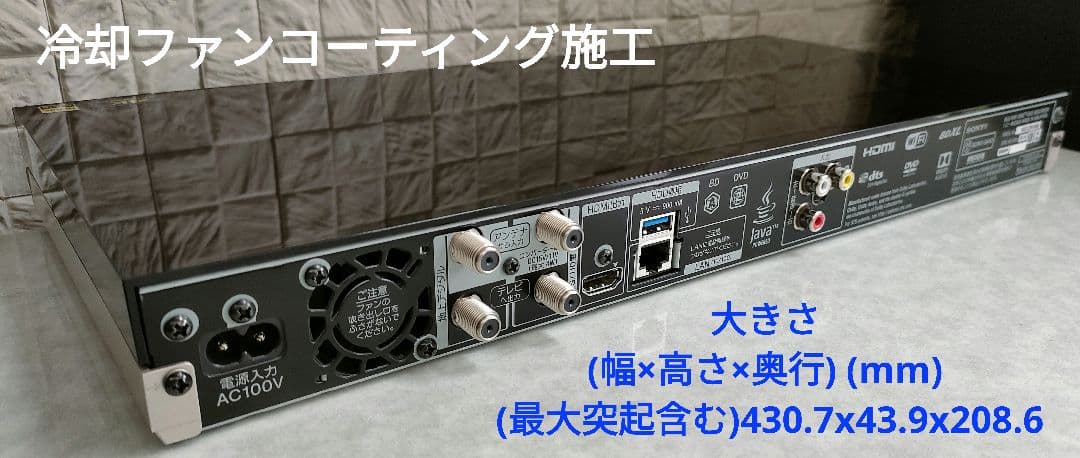 極上美品！極上良品！新品2TB！W録！高画質！SONY BDZ-ZW1500