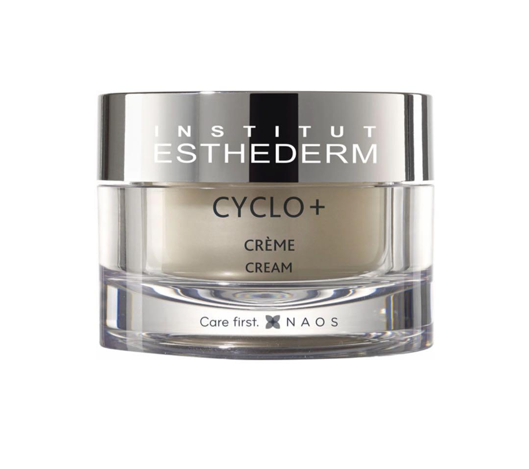 エステダム シクロプラス バーム50ml 新品 未開封品