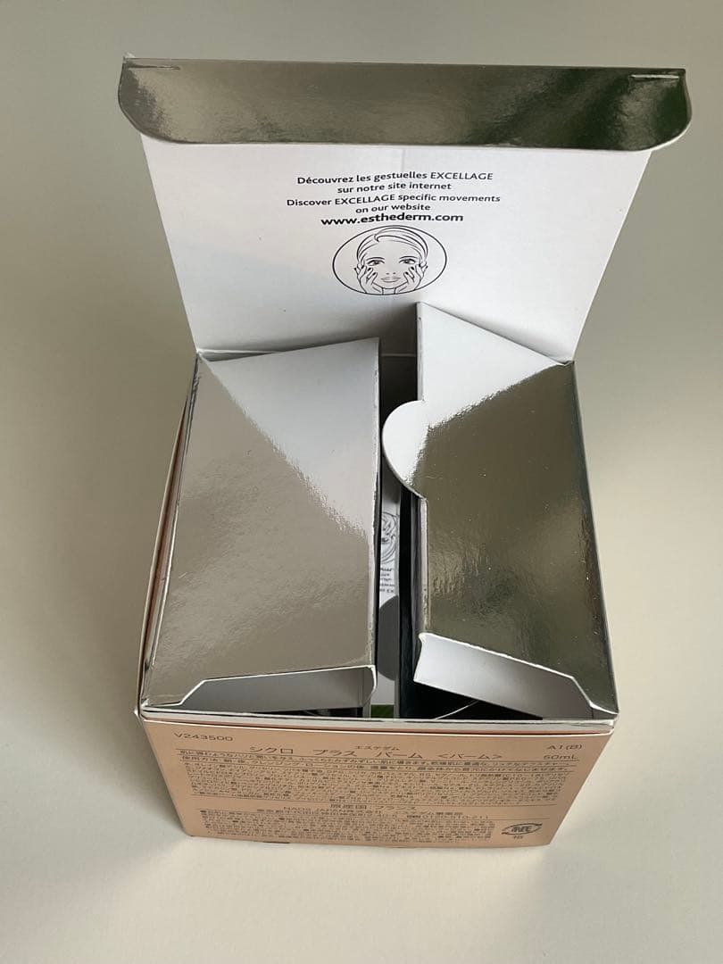 エステダム シクロプラス バーム50ml 新品 未開封品