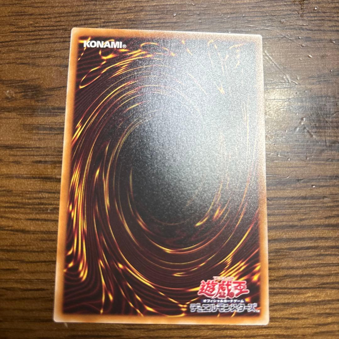 遊戯王 M・HERO ファウンティン 赤シク RED レッドシークレット - メルカリ