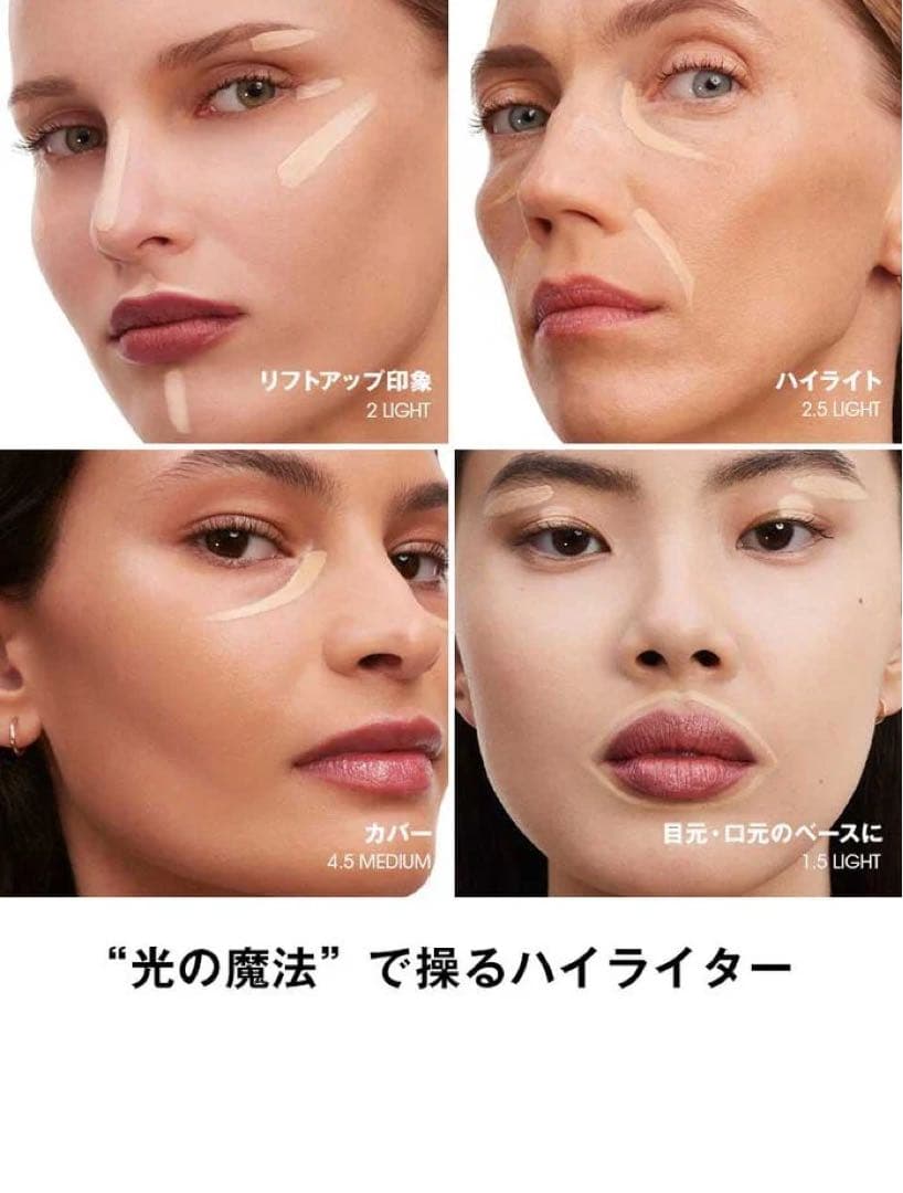 新品未使用 YSL ラディアント タッチセット(ノエル限定)