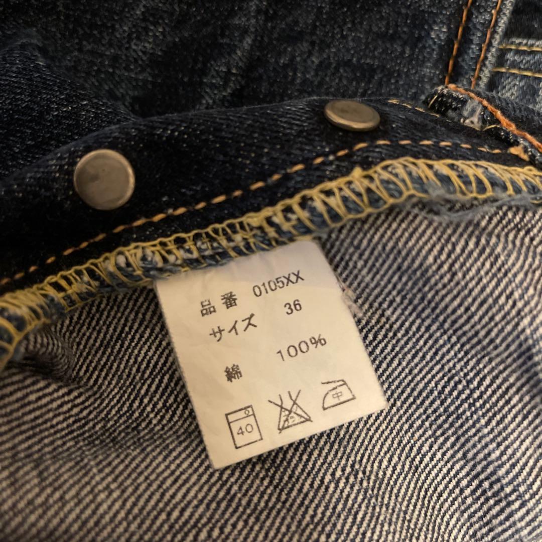 【良品】FULL COUNT lot0105XX 赤耳 濃紺 36 x L36