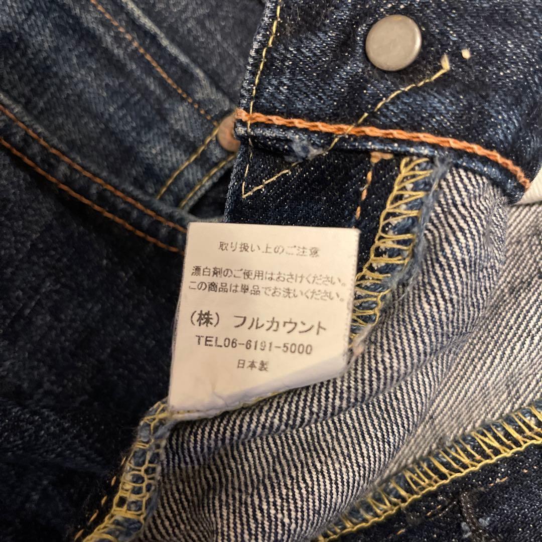 【良品】FULL COUNT lot0105XX 赤耳 濃紺 36 x L36