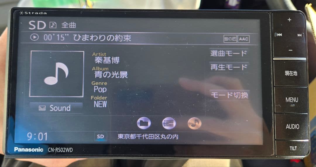 パナソニック カーナビ CN-RS02WD 地図データ2022年版に更新済
