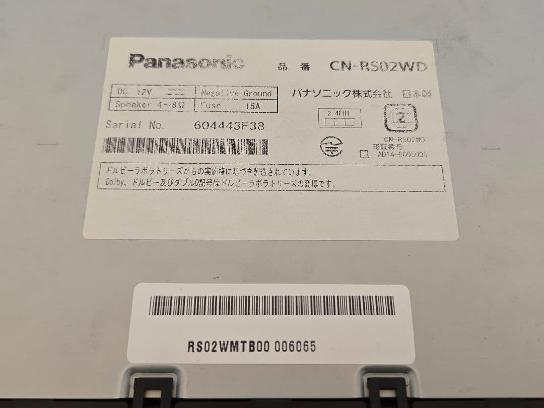 パナソニック カーナビ CN-RS02WD 地図データ2022年版に更新済