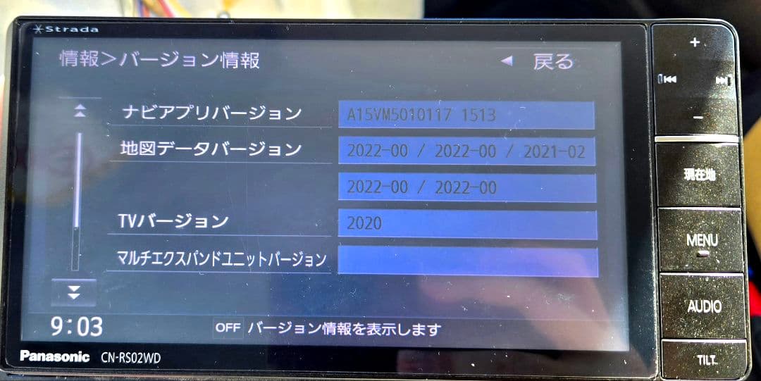パナソニック カーナビ CN-RS02WD 地図データ2022年版に更新済