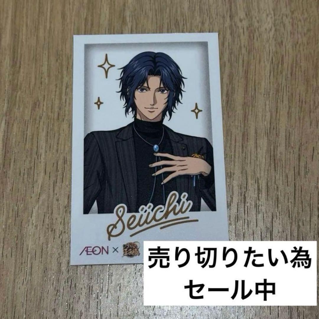 幸村精市 チェキ風カード イオン 新テニスの王子様 - メルカリ