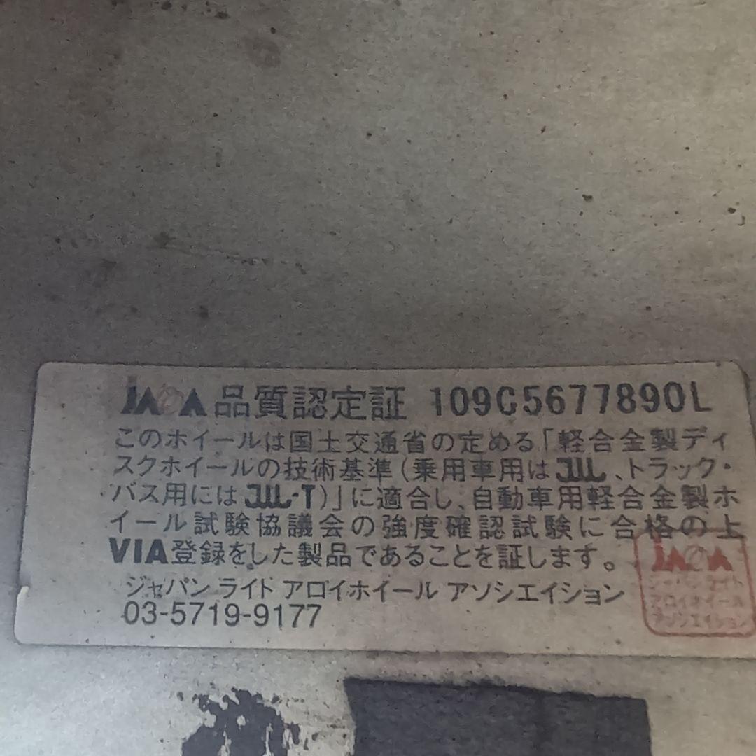 【ぽみ】KEELER ハイエース スタッドレス4本 195/80R15