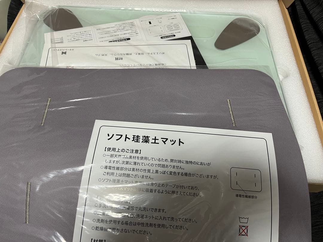 issin スマートバスマット　SBM24W01LJ