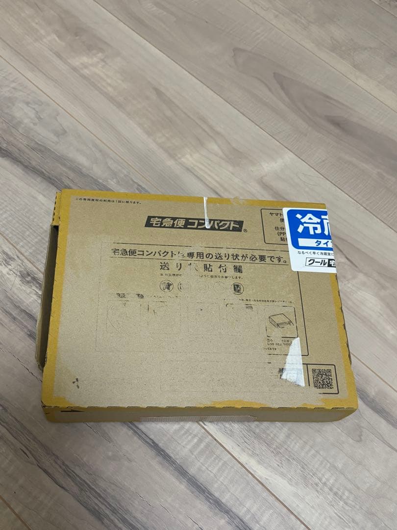 宅配便コンパクト 冷凍食品用