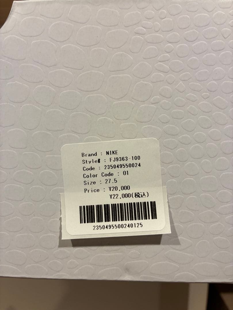 シューズ(男性用) Nike kobe iv Mambacita GIGI