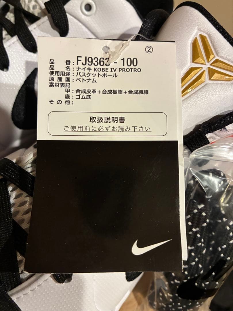 シューズ(男性用) Nike kobe iv Mambacita GIGI