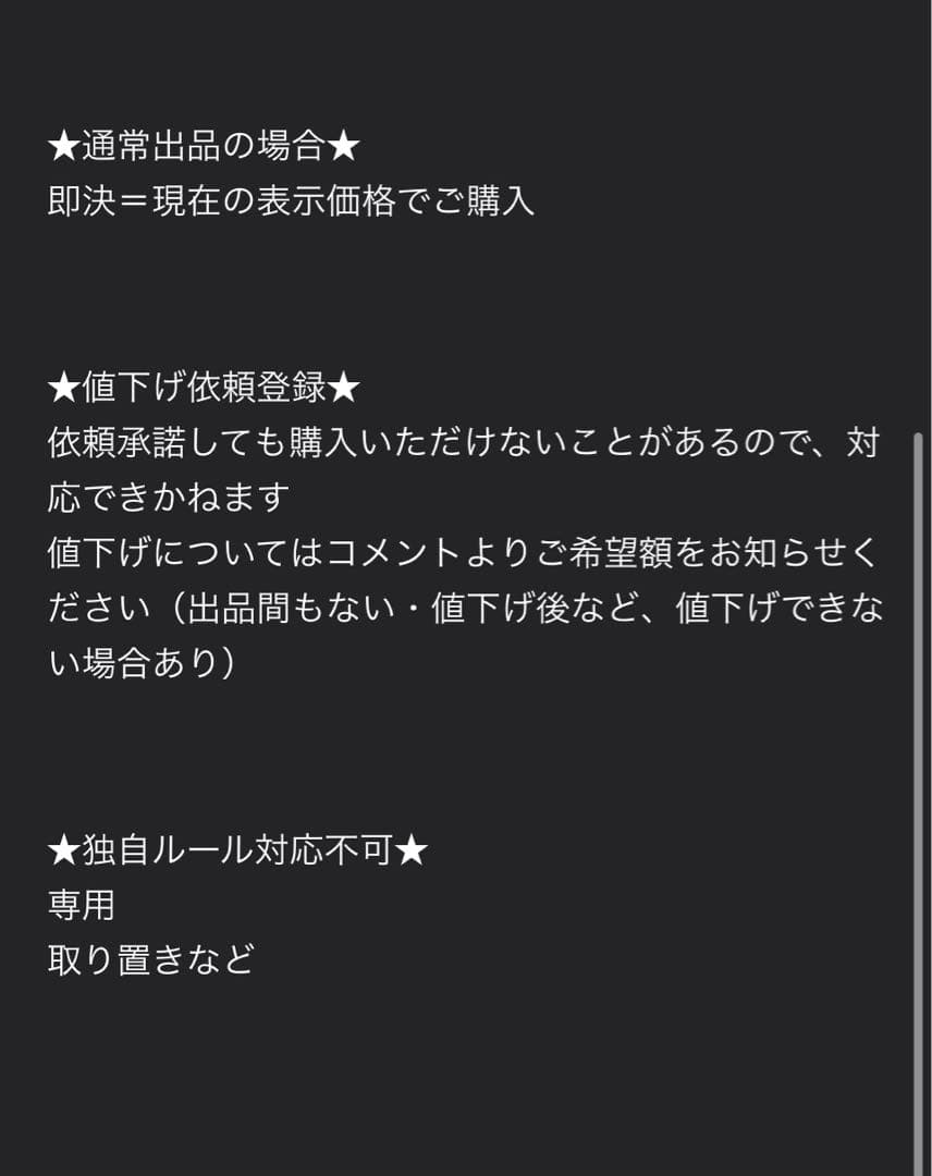 【新品・未使用】FAS クレンジングジェル180ml・ブラックディクリーム40g