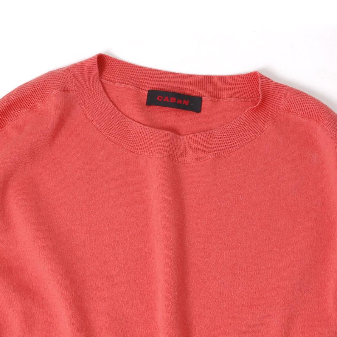 CABaN コットン カシミヤ クルーネック ニットベスト
