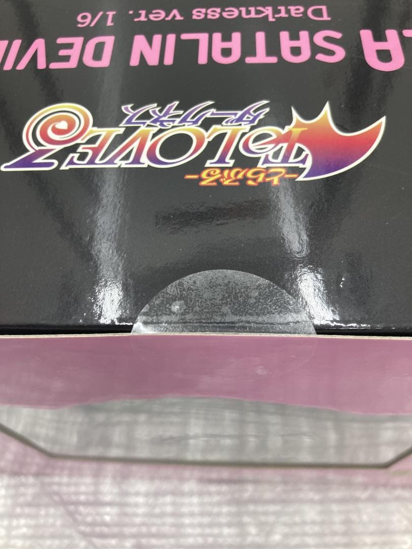 新品未開封 ToLOVEる ララ・サタリン・デビルーク ダークネスver.