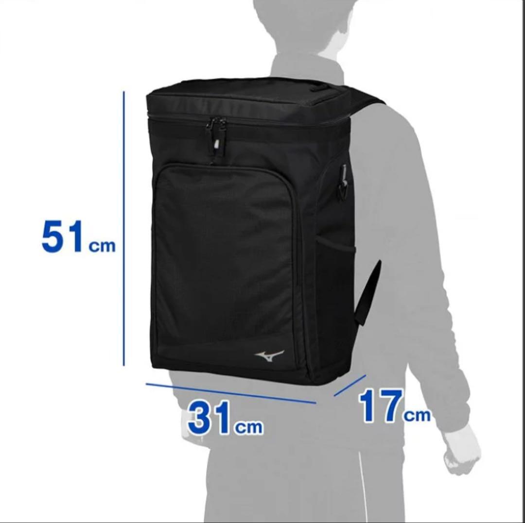 新品！ミズノスポーツバック　リュック30L
