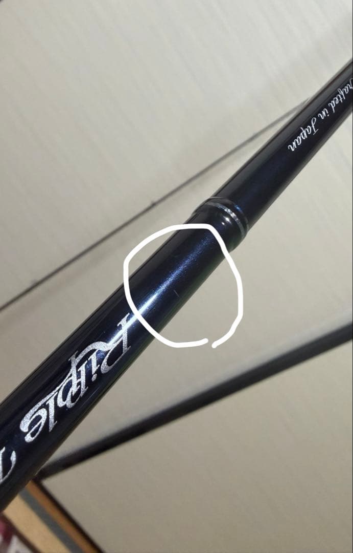 リアルクレセント　RC-81