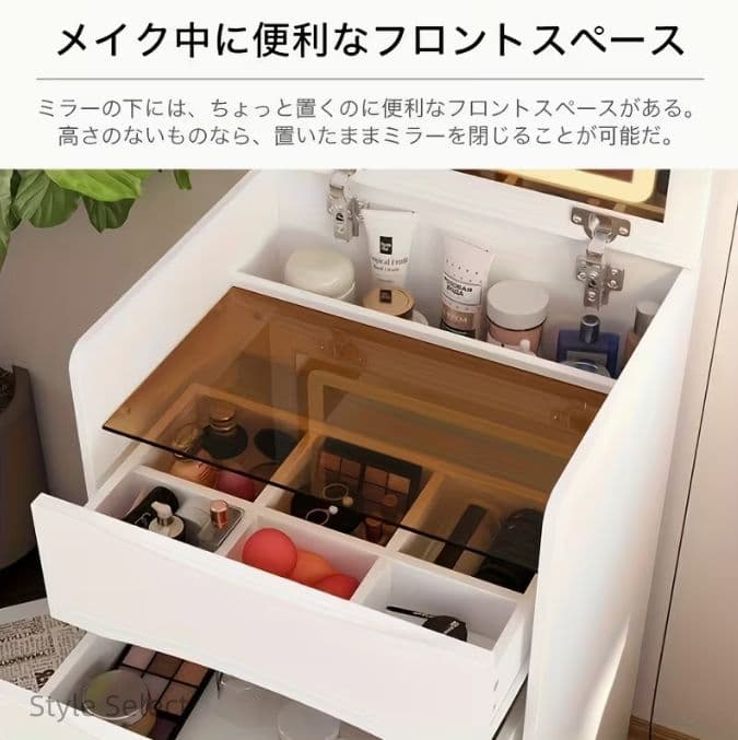 ホワイトコンパクトドレッサー LED ライト 大容量収納化粧台 幅 47.5cm
