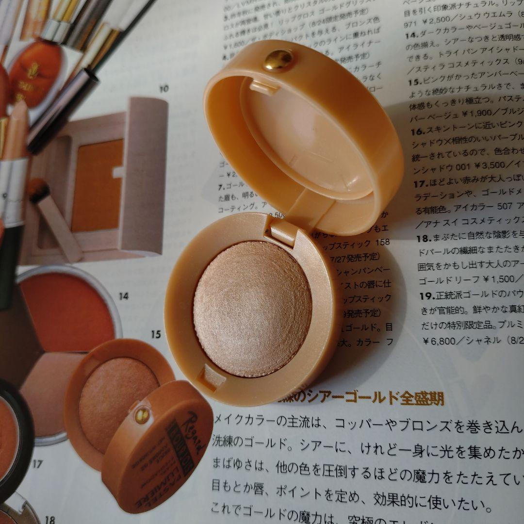 ブルジョアアイシャドウ７セット