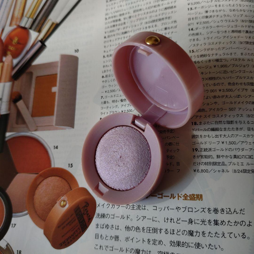 ブルジョアアイシャドウ７セット